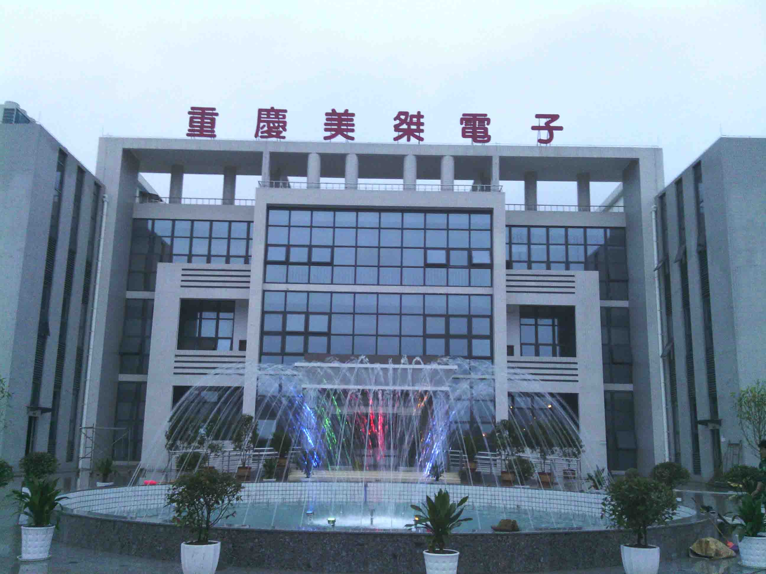 重庆美桀电子采购我司水蜜桃视频在线3台12温区蜜桃成人无码区免费视频网站用于其主要产品电感的SMT可靠性测试