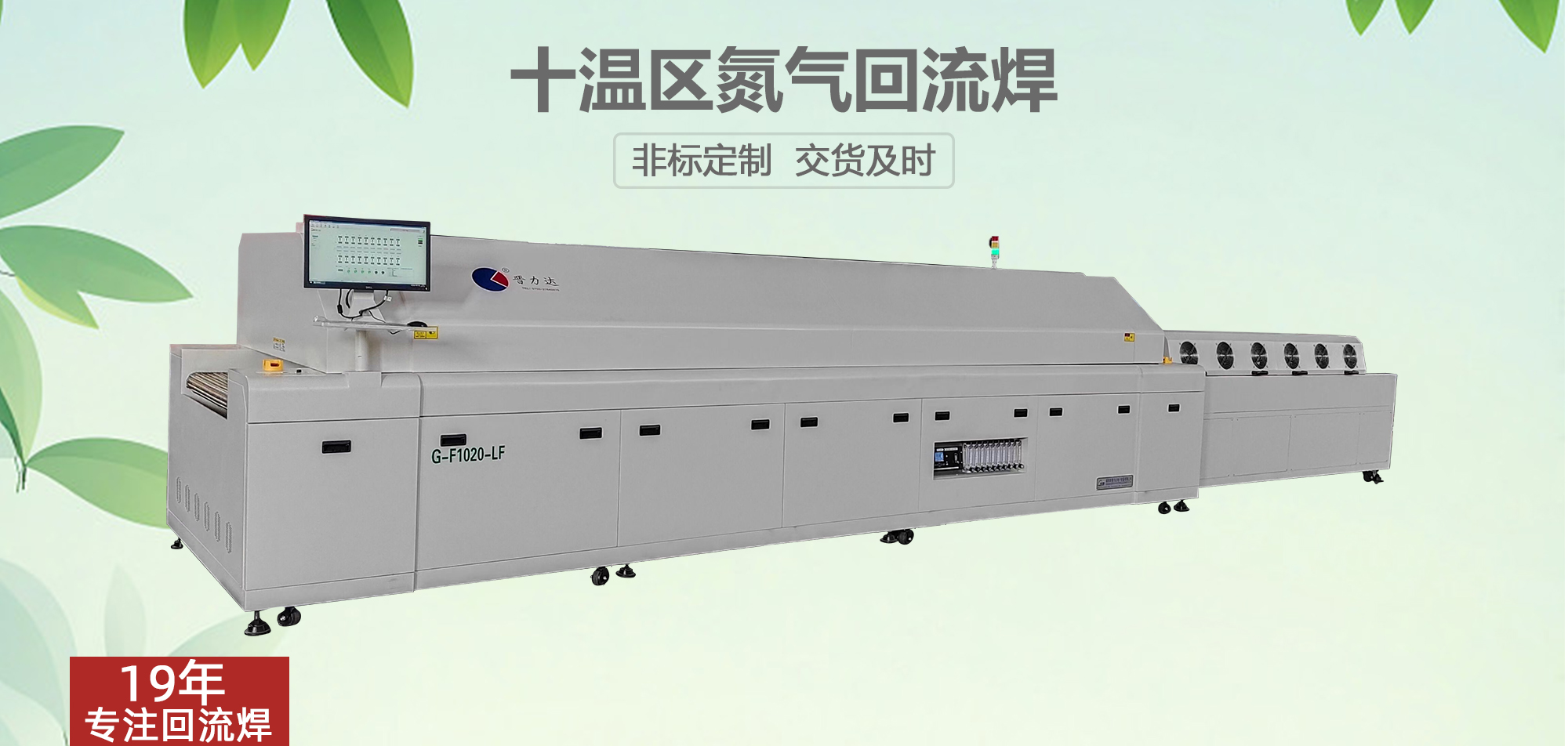 新能源汽车行业为什么离不开蜜桃成人无码区免费视频网站设备？
