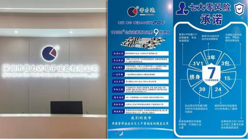 波峰焊选不对，再多努力也白费！制造业工厂降本增效的关键在这里