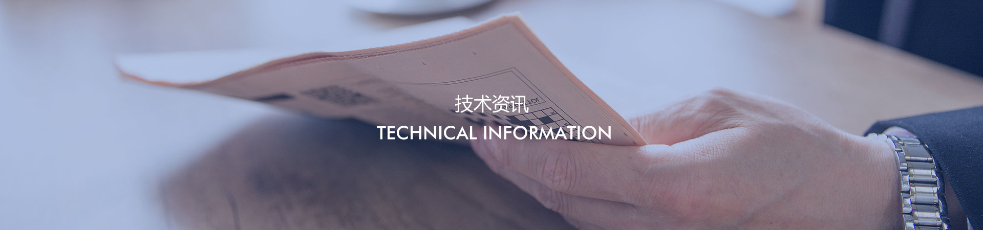 蜜桃AV免费网站资讯