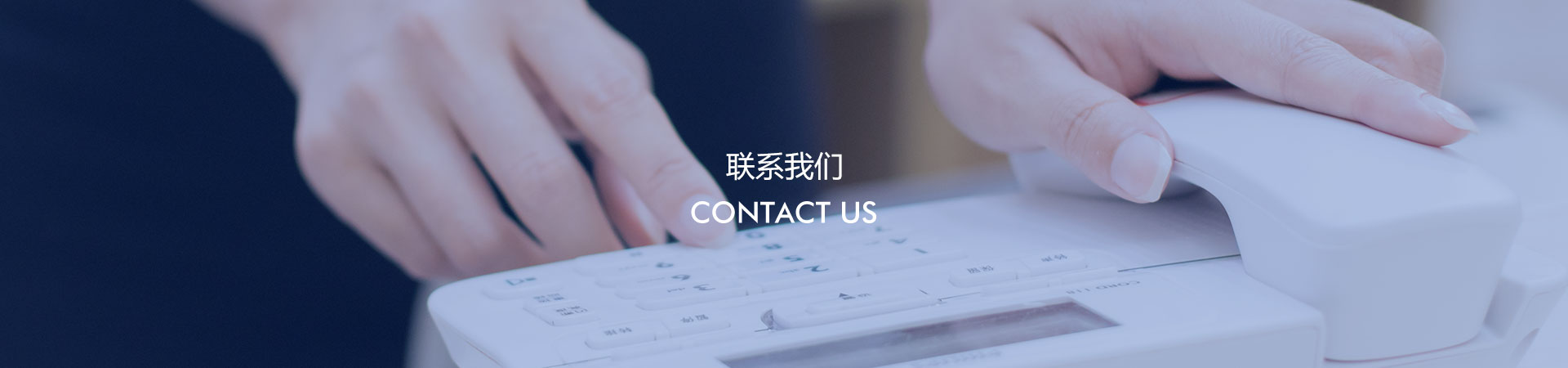 联系水蜜桃视频在线