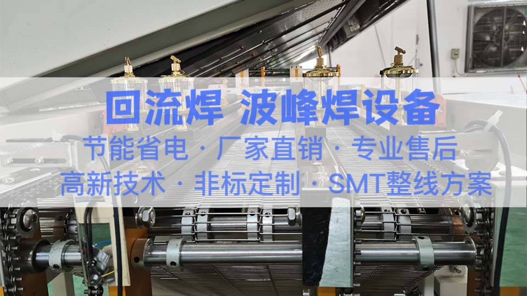 表面组装蜜桃AV免费网站生产现场管理方法