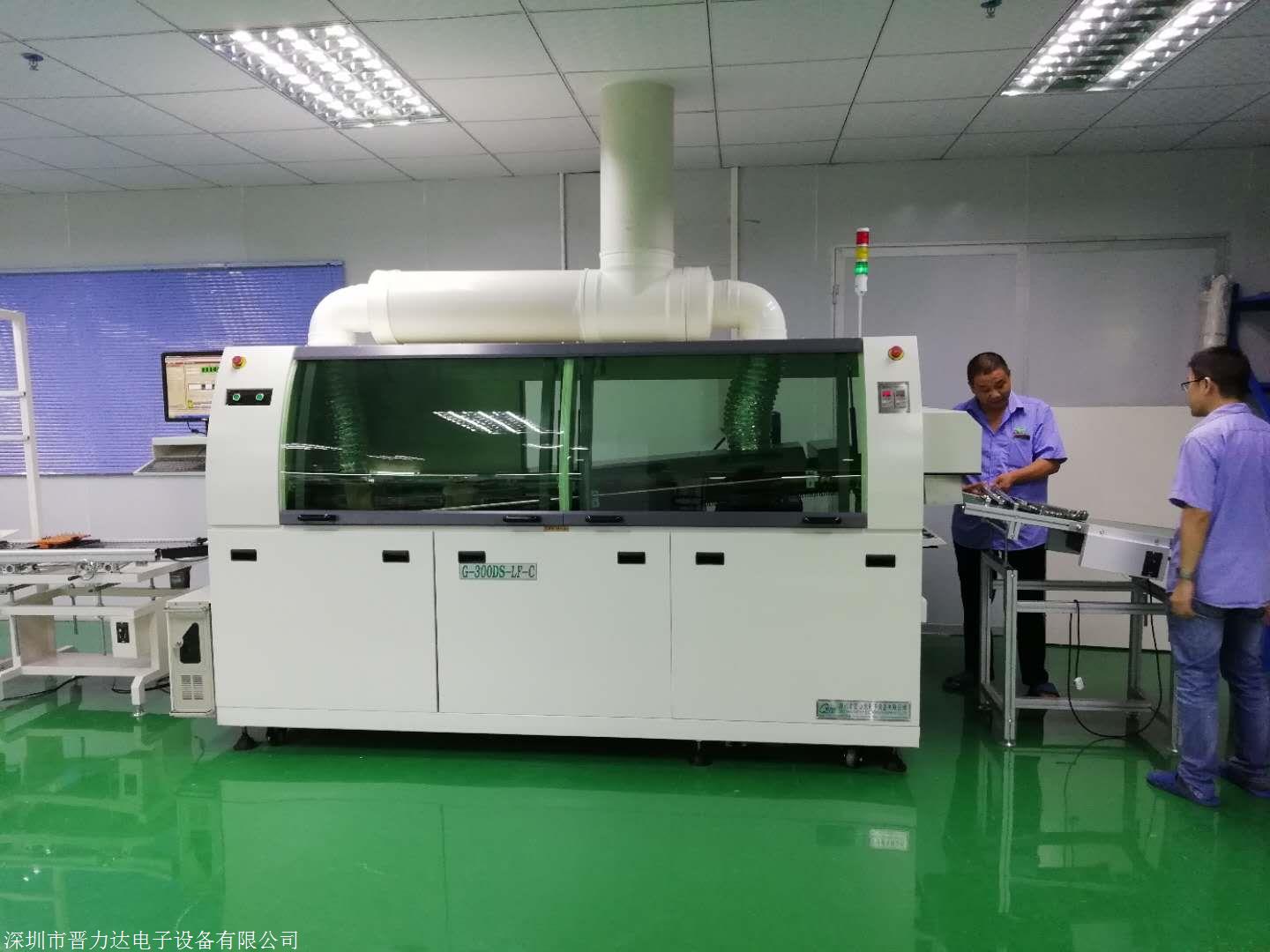 波峰焊蜜桃AV免费网站教程