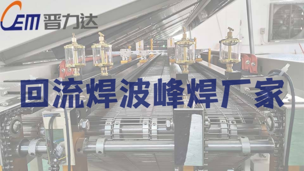 SMT工业优势
